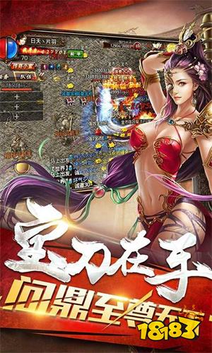 52u传奇手游官网版