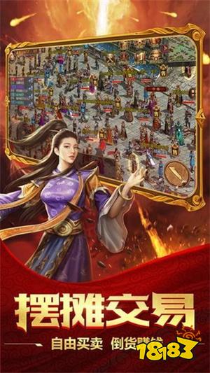 复古传世安锋手游官方版