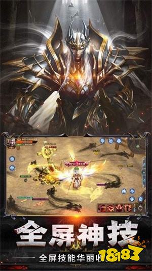 血色黑龙波传奇手游