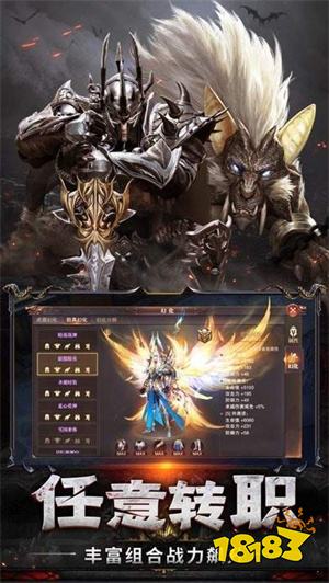 血色黑龙波传奇手游