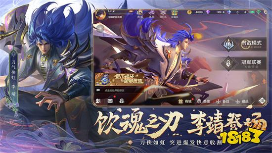 2023moba手游排行榜盘点 2023moba游戏排行榜TOP5