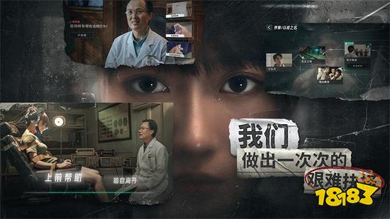 交互式文字游戲手游排行榜2023 交互式文字手游大全