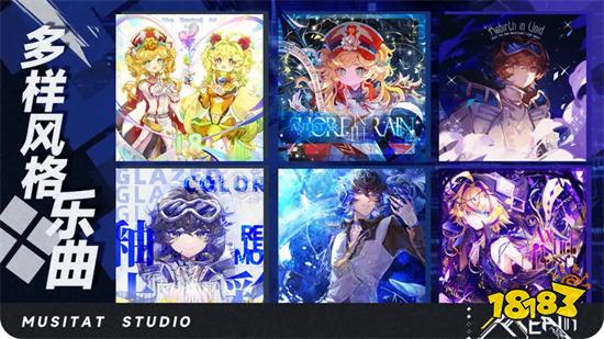 2023三大热门音游推荐 最受欢迎的手机音乐游戏大全