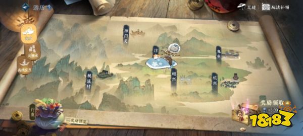 逆水寒手游游历宝箱颜色怎么看 游历箱子颜色攻略