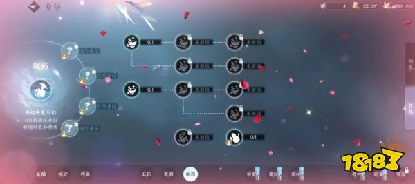 逆水寒手游药品怎么制作 炼药方法分享