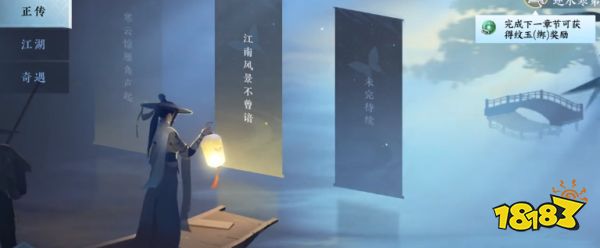 逆水寒手游虎鈐經(jīng)全部獲取位置大全 17本虎鈐經(jīng)坐標(biāo)點(diǎn)分享