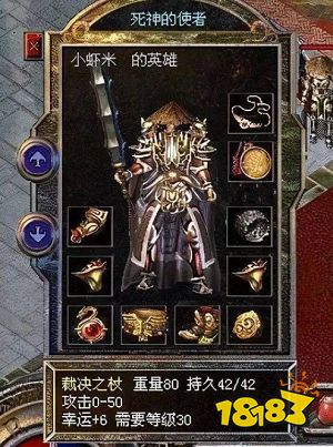 热血传奇充了几百万是怎样的体验?