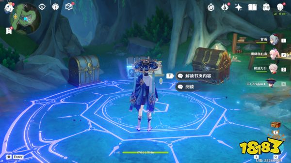 原神楓丹全方位攻略合集 水神瞳寶箱海洋書攻略匯總