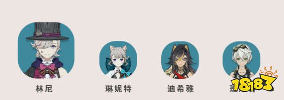 原神4.0琳妮特阵容怎么搭配 琳妮特配队阵容推荐