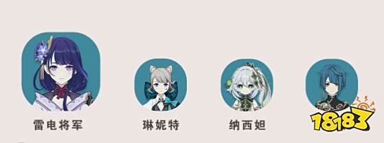 原神4.0琳妮特阵容怎么搭配 琳妮特配队阵容推荐