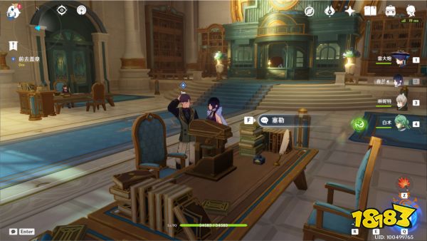 原神一枚印章任务怎么做 一枚印章任务攻略