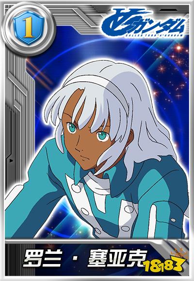 《敢达决战》夏日热烈开战 新机体逆A敢达(月光蝶)惊喜亮相!