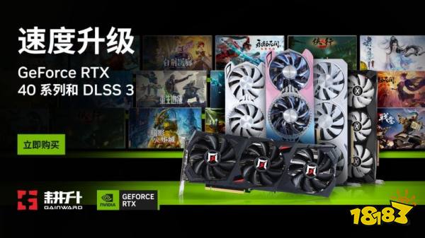  卓越而美观！耕升 GeForce RTX 4060 星极皓月1080P完美体验！