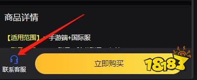 漫威未来革命美服怎么充值 美服游戏充值指南