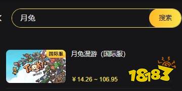 月兔漫游国际服怎么充值 国际服手游氪金充值办法详解