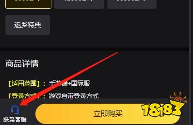 月兔漫游有没有代充 安全稳定的代充平台介绍