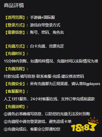 月兔漫游有没有代充 安全稳定的代充平台介绍