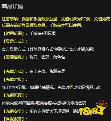 战争雷霆国际服怎么充值 国际服游戏怎么充值才对