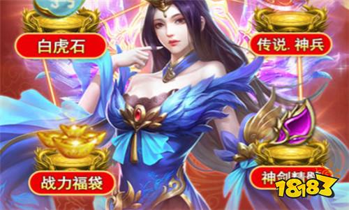 8.18-8.20周末福利:多款热门游戏福利活动开启