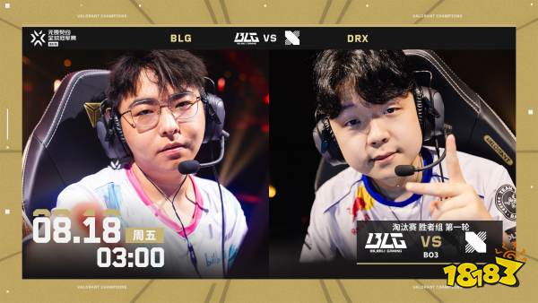 无畏契约全球冠军赛淘汰赛 第一日LOUD2-0FNC PRX2-0FUT