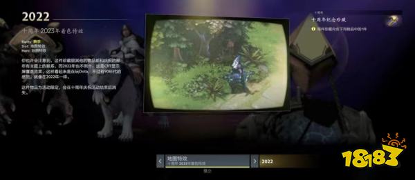 DOTA2十周年紀念珍藏怎么獲取 DOTA2十周年紀念珍藏獲取方法