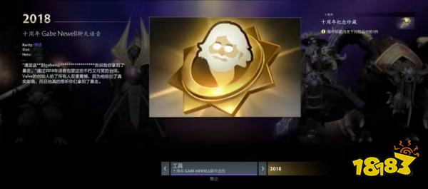 DOTA2十周年紀念珍藏怎么獲取 DOTA2十周年紀念珍藏獲取方法