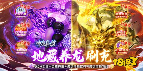 休闲仙侠手游推荐 最火的修仙手游排行榜