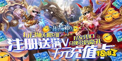 变态版奇迹手游盘点 奇迹风魔幻手游最新推荐