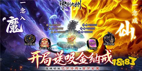 人气最高的修真手游 好玩的修真手游盘点