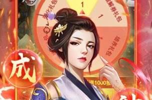 免费首冲折扣手游平台推荐 靠谱的手游充值折扣平台