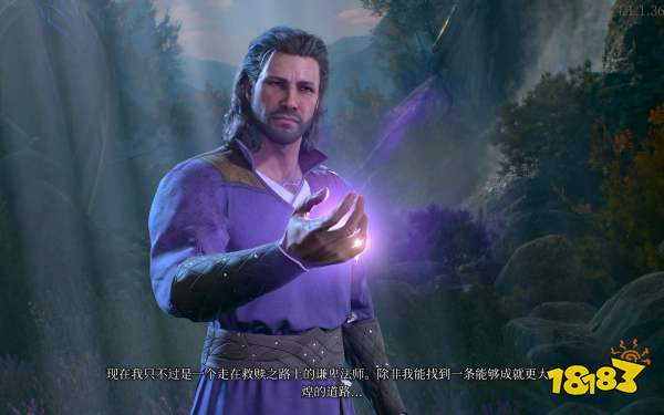 《博德之门 3》4 号迷你补丁已上线