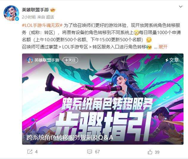 LoL投注-注册即送88元-2025年最佳英雄联盟投注网站2025LPL第二赛段常规赛组内赛赛程 英雄联盟LPL组内赛赛程表
