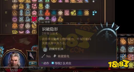 博德之門3拉瑪吉斯高塔解謎怎么做 拉瑪吉斯高塔解密收集物品全攻略