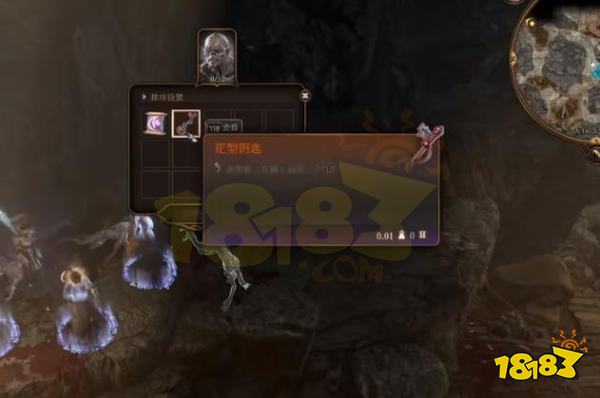 博德之门3慈爱神殿花钥匙在哪开 博德之门3慈爱神殿花钥匙用法攻略