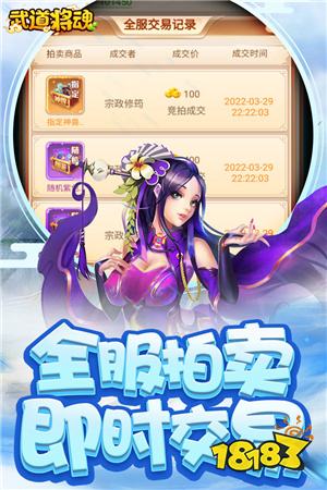 冷门但好玩的仙侠手游推荐 三款玩法丰富的仙侠手游分享