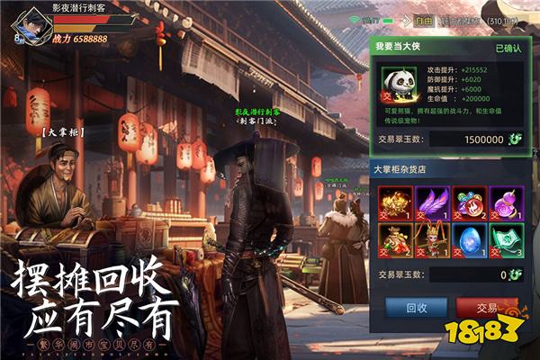 冷门但好玩的仙侠手游推荐 三款玩法丰富的仙侠手游分享