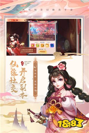 冷门但好玩的仙侠手游推荐 三款玩法丰富的仙侠手游分享