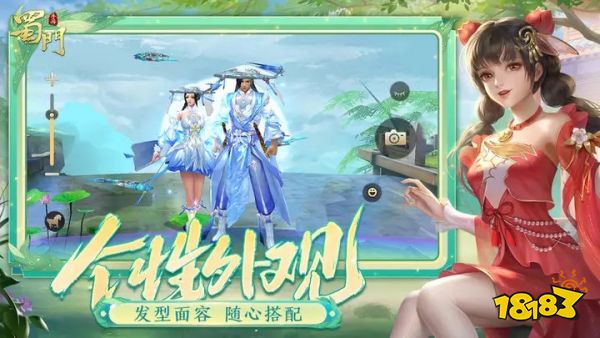 蜀門手游2023安卓版