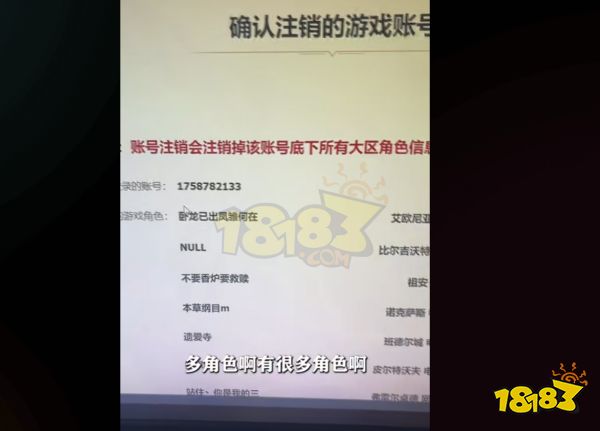 819不上线后续是什么 819不上线成功了吗