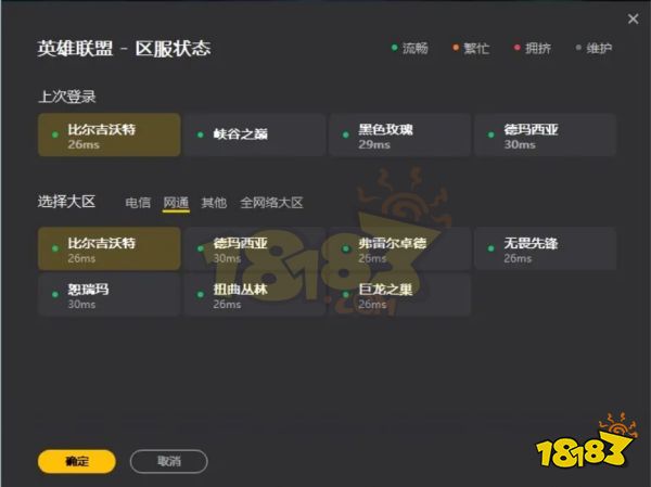 819戰斗之夜目前多少人上線了 819戰斗之夜在線人數介紹