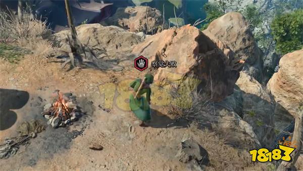 博德之门3隐蔽的地精藏匿点察觉失败怎么办 隐蔽的地精藏匿点察觉失败解决方法