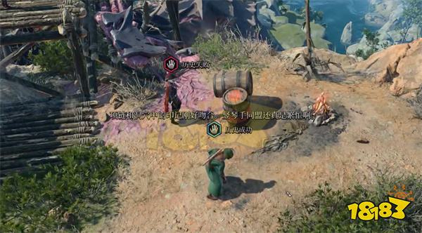 博德之门3隐蔽的地精藏匿点察觉失败怎么办 隐蔽的地精藏匿点察觉失败解决方法