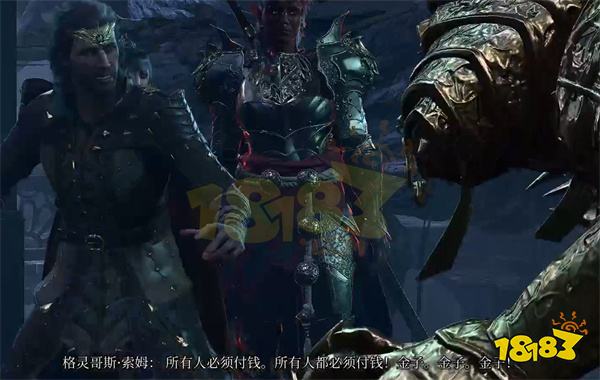 博德之门3征收所地下室在哪 征收所地下室位置分享