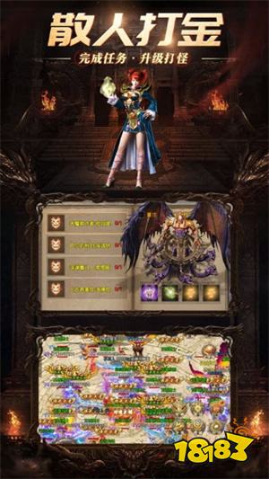 霸者传奇经典版下载