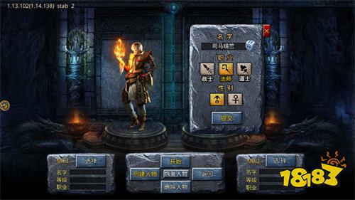 传奇打金版v1.05