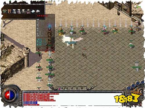 盛大传奇世界2官网版客户端