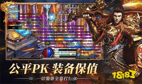 屠龙圣域之九龙拉棺手游