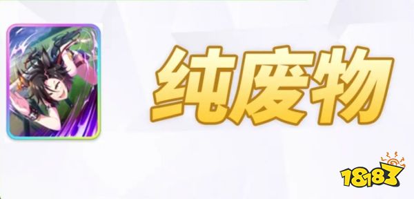 赛马娘国服初始卡池怎么刷 闪耀优俊少女开服初始卡池刷取推荐