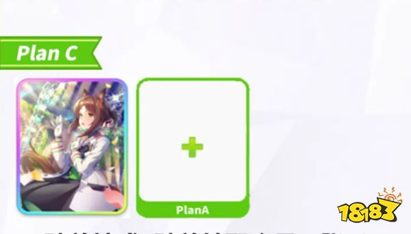 赛马娘国服初始卡池怎么刷 闪耀优俊少女开服初始卡池刷取推荐