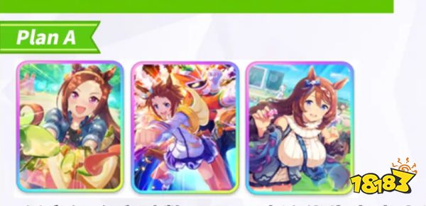 赛马娘国服初始卡池怎么刷 闪耀优俊少女开服初始卡池刷取推荐